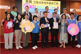 苗栗立康躍升國際 榮獲經濟部「亮點觀光工廠」殊榮