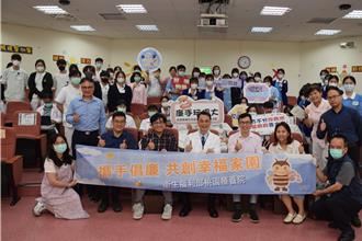 健保署联手桃疗、桃医 推动廉洁诚信教育向下扎根