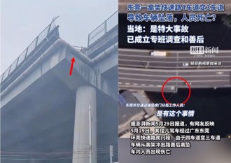 沒察覺快速道路「縮減道路」 轎車高速墜橋！車上5人全亡
