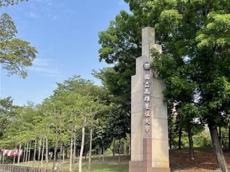 關注高餐大赴陸交流團  陸委會：單方面被招待問題較大