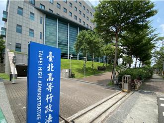 未通過面談就要辦理同婚 台、陸2男提行政訴訟敗訴