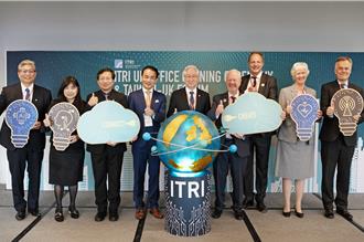 工研院設海外第5據點 英國辦公室開幕瞄準三大面向