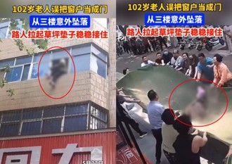 102歲陸婦卡窗戶 民眾齊心拉地墊「驚險救援」