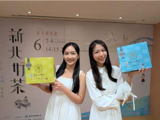 春季包种茶上市 新北好茶展售会开展