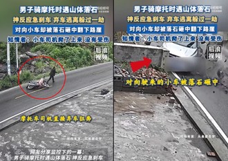 山區落石雙向不同命！ 騎士急煞棄車逃 休旅車遭猛砸落邊坡