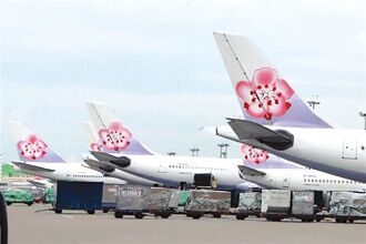 新台幣升值 華航獲利進補