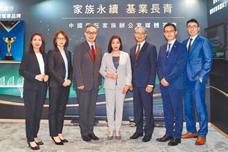 攻富豪大戶 中信私銀家辦大升級