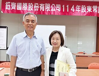 钰齐扩大东南亚新厂布局