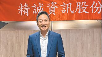 精誠企業級GAI平台 年中推出