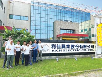 利佳興業×日本住友 攜手布局釩液流儲能