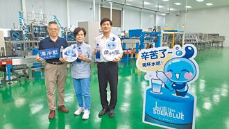 鑫發達 推潗淨藍電解還原鹼性離子水