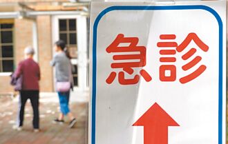 急診人次增17％ 醫憂壅塞慘況再現