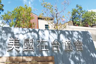 美媒：川普暂停留学生签证预约