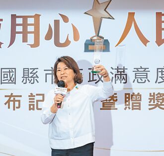 嘉市連4年大滿貫 謝跨黨派支持