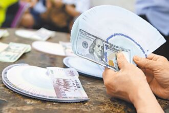 海纳百川》川普藍圖重塑全球金融 台灣如何自保？（戴翌軒）