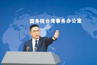 迎館長 國台辦：若守法像輕鬆回家