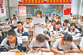 陆大学考生减7万 8年来首降