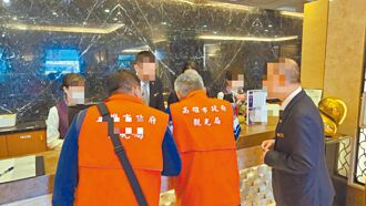 BLACKPINK10月再臨高雄 粉絲搶訂房