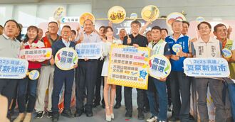 高雄 夏祭新鮮市 拍出百件水果精品