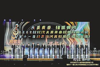 2025校歌会海选 十大原创歌曲唱响青春