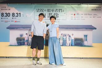 張艾嘉慧眼相劉若英 曾被李安打槍