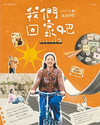 追剧过端午 电信影音拚独家片单