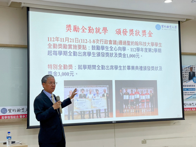 唐彥博校長說明「樺漢科技菁英入學專班」的制度及資源，包括鼓勵全勤就學，頒發獎狀及獎金等實質支持。(照片/聖約翰科技大學提供)
