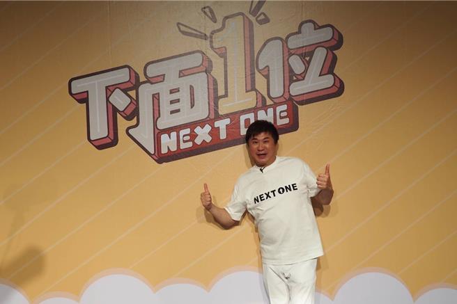 胡瓜開心舉辦粉絲見面會。（《下面一位》提供）