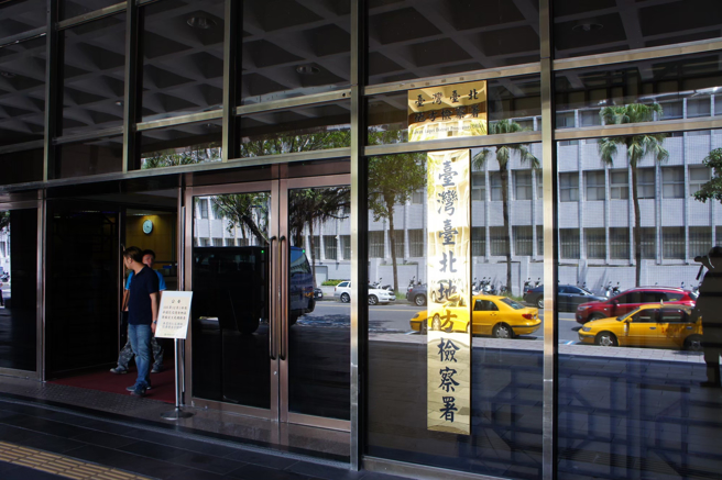 圖為台北地檢署。（中時資料照）
