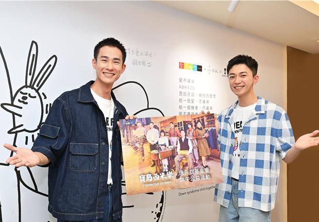 盧彥澤（左）和陳玹宇出席公益活動為戲宣傳。（台視提供）