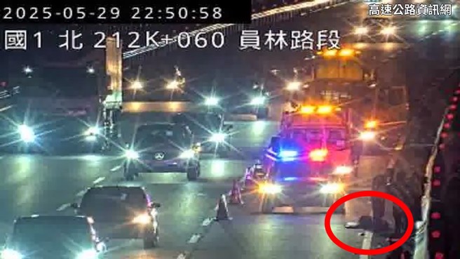 国道一号北上，员林段212公里处，深夜10时许发生行人闯车道遭撞击事故，详细原因还有待国道警方厘清。（翻摄高速公路资讯网）