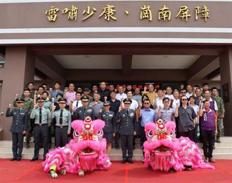 兴安专案嘉兴营区兵舍落成 落实生活照顾