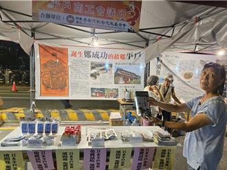 台南國際龍舟賽開鑼 市集匯聚台日美食、在地工藝