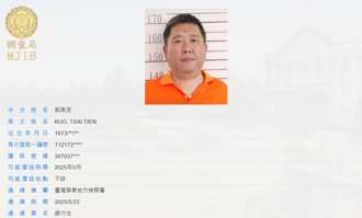 屏縣議員郭再添發監前落跑 調查局列「外逃通緝犯」名單