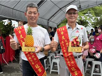 高雄大樹果農獲佳績 謝清男、劉文賢獲金鑽鳳梨、玉荷包評鑑冠軍