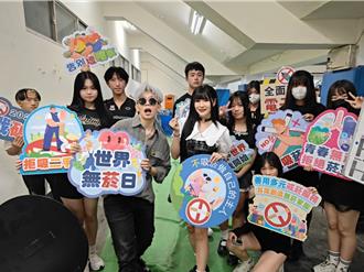 金門響應世界無菸日 百萬網紅攜手400學子熱舞拒菸檳