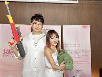 女星離婚3年「啪啪」前夫 早中晚照三餐打拚