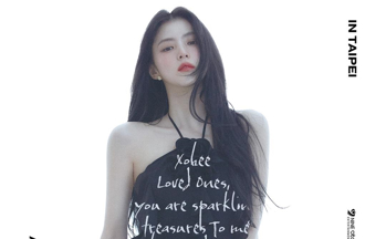 「最美小三」來了！韓韶禧首登寶島辦粉絲見面會