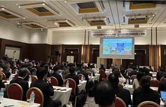 台日觀光高峰論壇鳥取登場 產業界200人齊聚交流