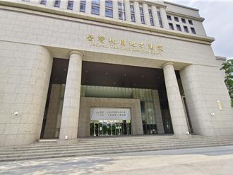 妻疑出軌遭持刀刺胸亡　丈夫符合自首要件「判決出爐」