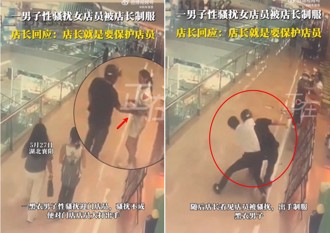 女店員遭黑衣男「性騷打人」 店長霸氣抱摔！引爆民眾群毆