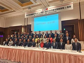 台日觀光高峰論壇登場  邀日人來追粉紅超跑