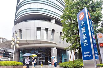 京城銀獲利衰退 永豐金：重視互補效應