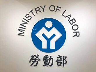 勞動部推中高齡就業補助