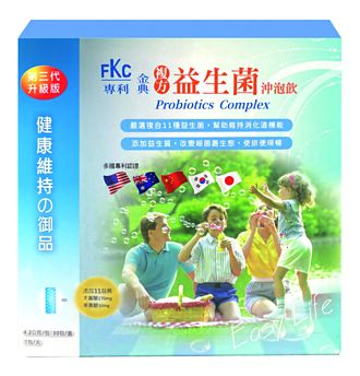 德昌11種益生菌 打造保護力