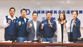 藍地方議會黨團 紛嗆政院 炮轟賊仔政府 不能苦學生