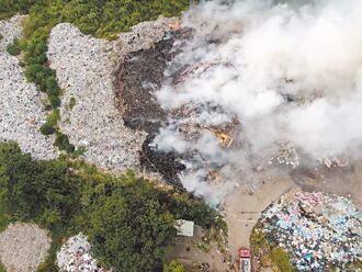 垃圾山自燃 空汙約焚化爐1800倍
