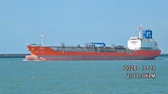 麥寮港6／1船舶用岸電、低汙染燃料