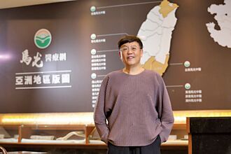 現代中醫崛起 東方智慧邁向全球