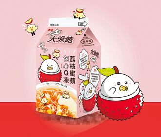 泰山呷凉周周抽万元现金